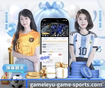 实时比分与赛程查询（leyu）