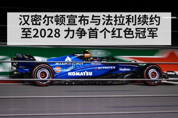 F1 race car