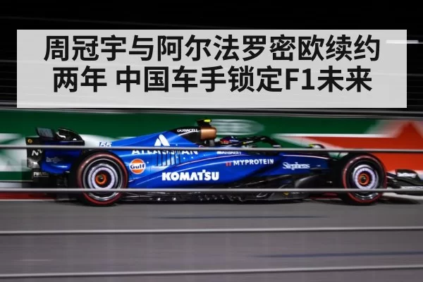 F1 racing car(leyu)